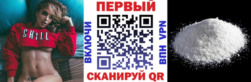 Купить закладки Дрезна Амфетамин 98%
