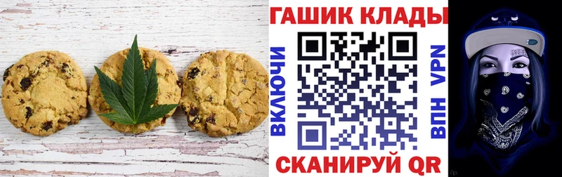 Cannafood марихуана  Купить  Дрезна 