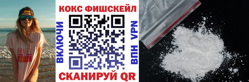 Купить Дрезна Кокаин VHQ