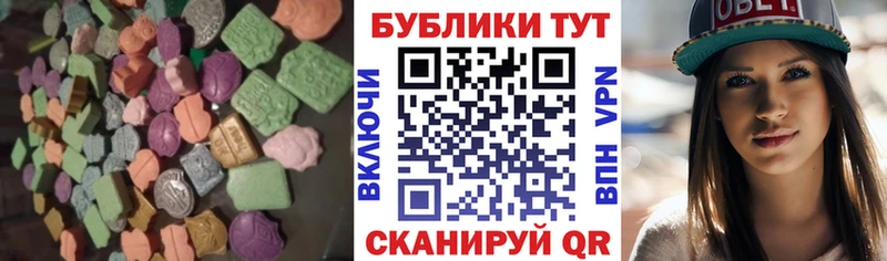 ЭКСТАЗИ ешки  Купить  Дрезна 