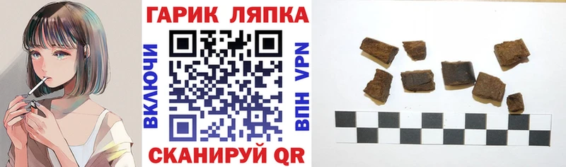 Купить где  Дрезна  ГАШ Cannabis 