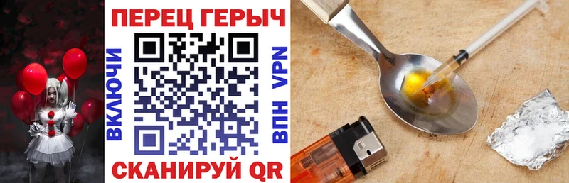 Купить где  Дрезна  ГЕРОИН герыч 
