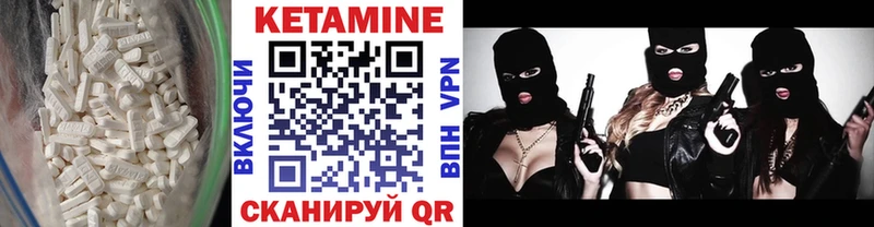 Кетамин ketamine  Купить закладки  Дрезна 