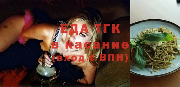спайс Инта