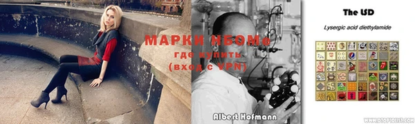 COCAINE Инсар