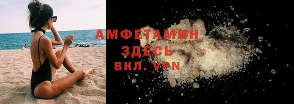 COCAINE Инсар