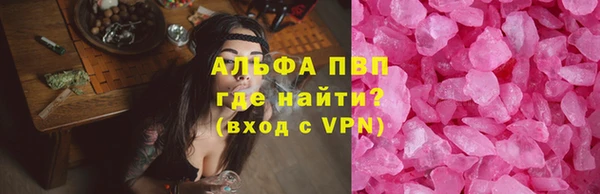 COCAINE Каменногорск