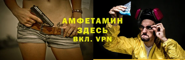 спайс Инта