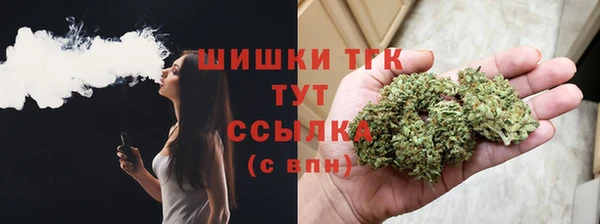 COCAINE Инсар