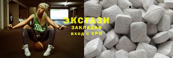 соль курить ск Каменка