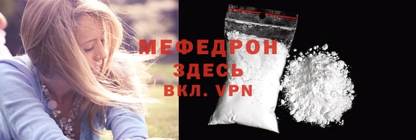 COCAINE Каменногорск