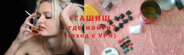 COCAINE Инсар