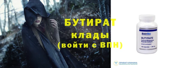 мдма Иннополис