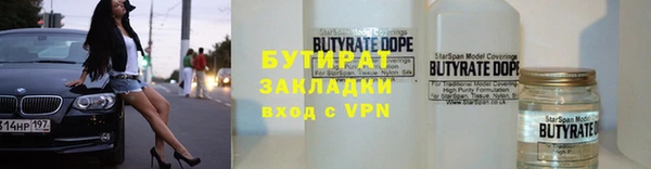 COCAINE Инсар
