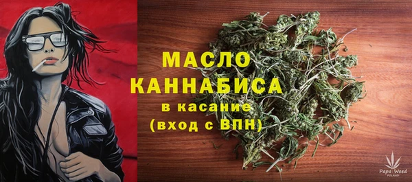 спайс Инта
