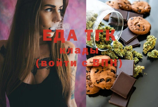 мдма Иннополис