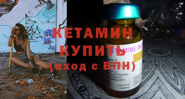 спайс Инта