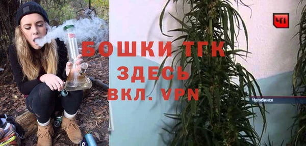 трава Каменск-Шахтинский