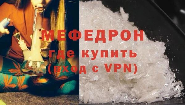 мдма Иннополис