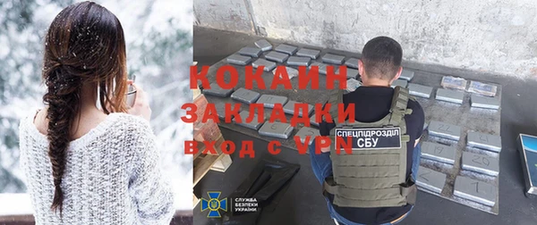 COCAINE Каменногорск