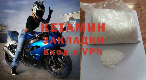 COCAINE Инсар