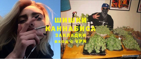 COCAINE Каменногорск