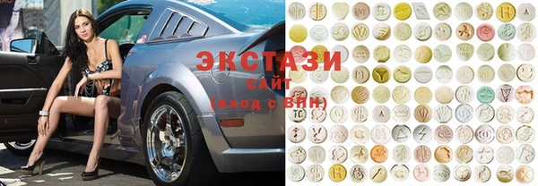 соль курить ск Каменка