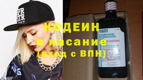 соль курить ск Каменка