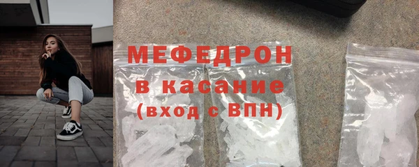 COCAINE Инсар