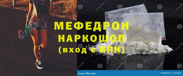 трава Каменск-Шахтинский