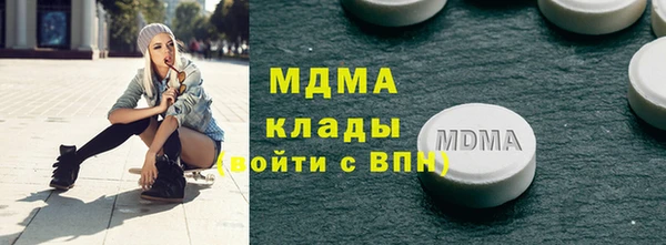 COCAINE Каменногорск