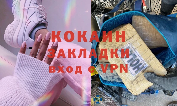 спайс Инта