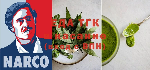 COCAINE Каменногорск