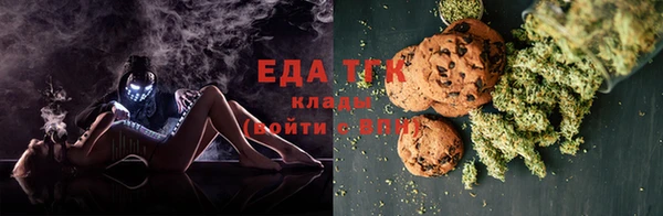 трава Каменск-Шахтинский