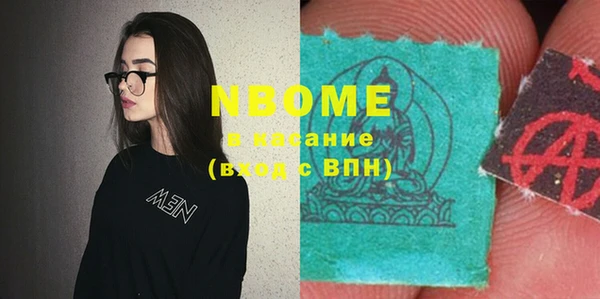 спайс Инта