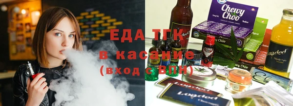 спайс Инта