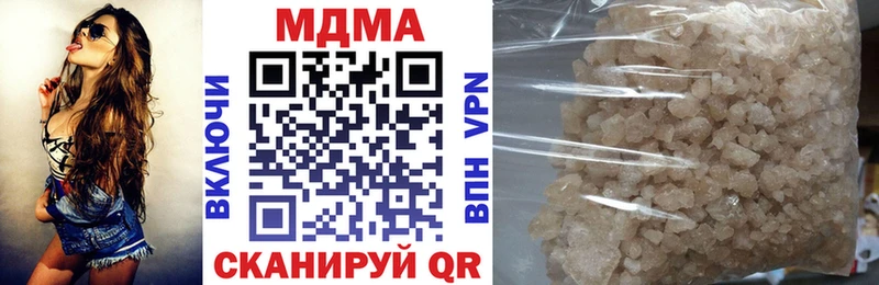 Купить  Дрезна  MDMA crystal 