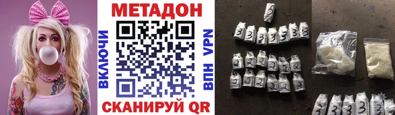 Купить где  Дрезна  МЕТАДОН белоснежный 