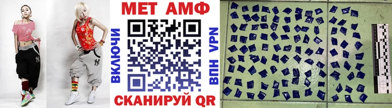 МЕТАМФЕТАМИН кристалл  Купить где  Дрезна 