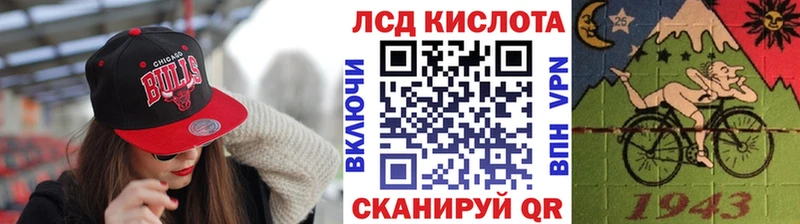 Марки 25I-NBOMe 1500мкг Купить закладки Дрезна