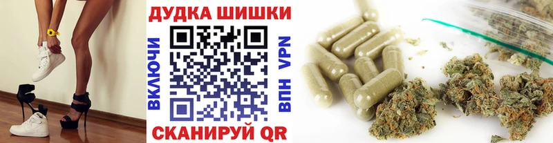Купить  Дрезна  Марихуана VHQ 